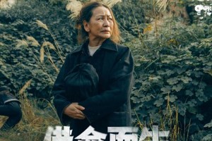 《借命而生》仨女主悲凉人生解析：崔丽珍、孙永红、刘芬芳