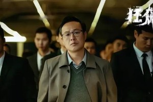《狂飙》反派角色解析：高氏兄弟与唐氏兄弟的黑暗崛起