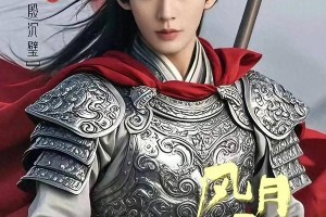 邓为《风月不相关》争议：粉丝维权与剧方操作解析