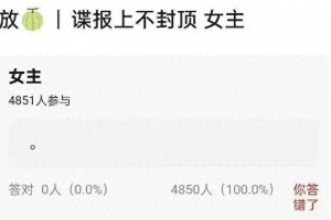 肖战新剧《谍报上不封顶》主演阵容曝光？6月开机消息真假解析
