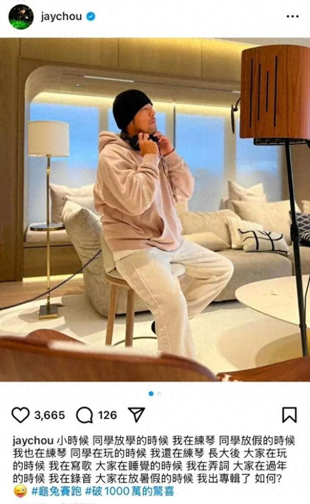 周杰伦出席活动