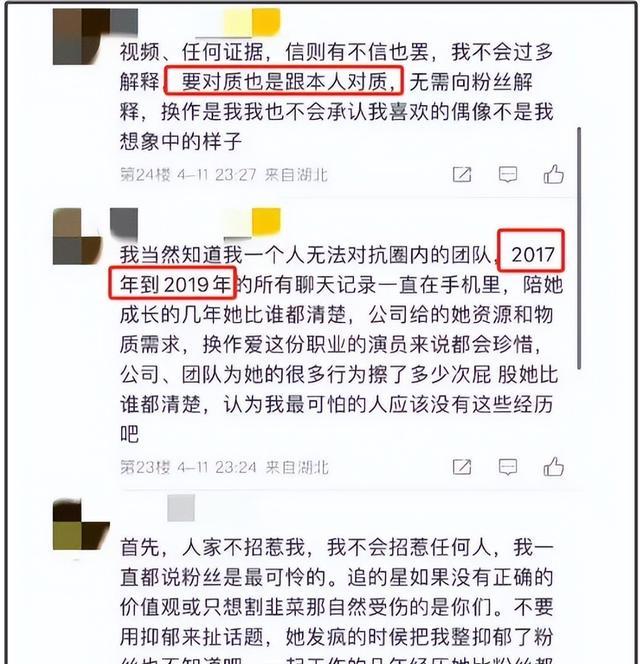 娱乐圈行业规范研讨会