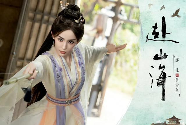 《赴山海》武侠场景设计图