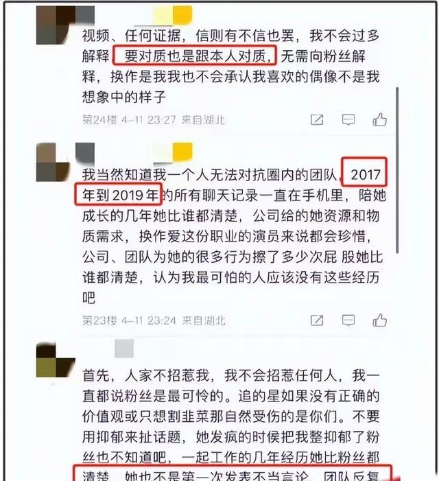 《赴山海》剧组片花