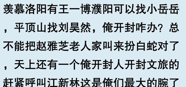 王一博推介洛阳
