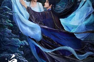 《白月梵星》五集解析：妖族无情仙族无为，白鹿新剧开局虐心