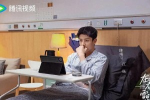 陈靖可待播新剧《遇人不熟》《灿如繁星》看点解析