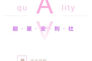 14岁刘耀文朱志鑫翻跳《trouble maker》爆红，少年偶像养成记