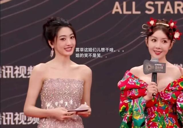 上淇红毯造型