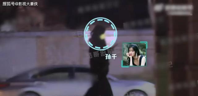 孙千陈靖同框照