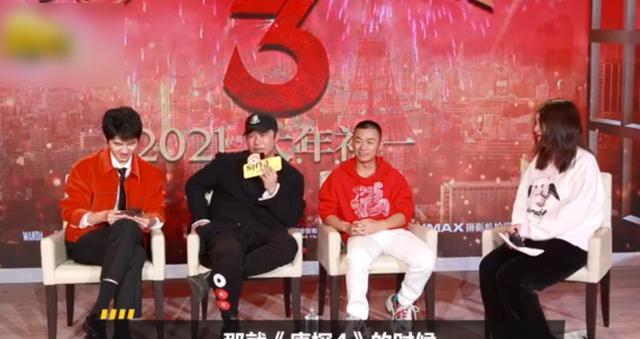 刘昊然在《唐人街探案3》中