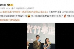 《淮水竹亭》女配演技炸裂，刘诗诗被比成背景板