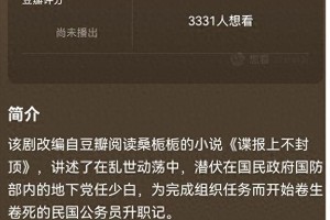 肖战《谍报上不封顶》首演谍战特工，正午阳光再造经典