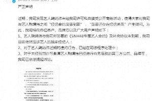 鞠婧祎合约纠纷升级？丝芭传媒起诉背后真相解析