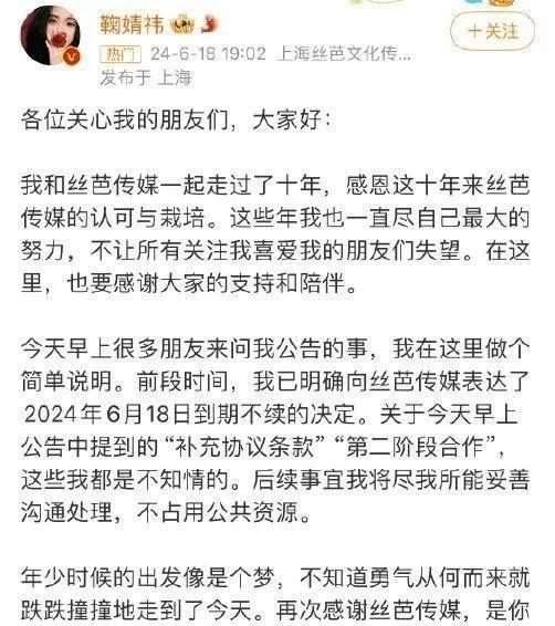 SNH48总选举现场照片