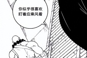镇魂街漫画：雪象卧底身份曝光，玄马火烧扶桑树