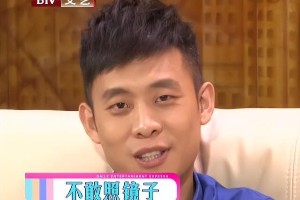 张译婚姻故事：娶二婚钱琳琳17年为何丁克？