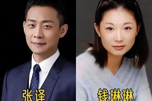 张译妻子钱琳琳是谁？揭秘她优雅背后的独立人生