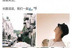 短剧一哥赵柯淳进军长剧，成立工作室引热议