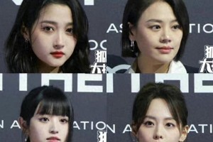 GQ盛典明星红毯状态：颜值真实大揭秘