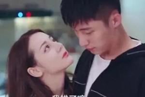 迪丽热巴黄景瑜吻戏多到嘴软，《幸福触手可及》甜蜜瞬间