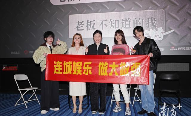 连淮伟与李俊濠