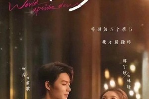 郭宇欣：中戏毕业的短剧女神，瞳孔颜色引热议