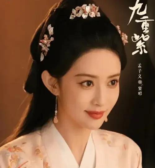 孟子义《九重紫》剧照