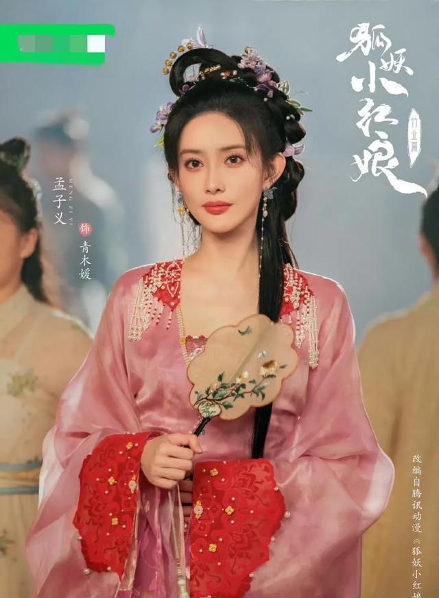 孟子义《淮水竹亭》表演瞬间