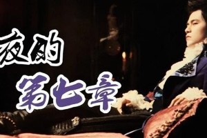 周杰伦十大经典歌曲盘点：引爆80后到00后的青春记忆