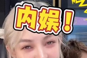 郭美美爆料迪丽热巴隐婚生子？娱乐圈顶流风波解析