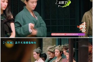 孟子义《一年级》顶撞袁咏仪：漂亮皮囊下的任性