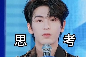 张凌赫金靖综艺互动：微积分玩笑背后的真挚情谊