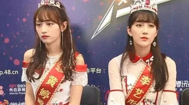 黄婷婷李艺彤合照